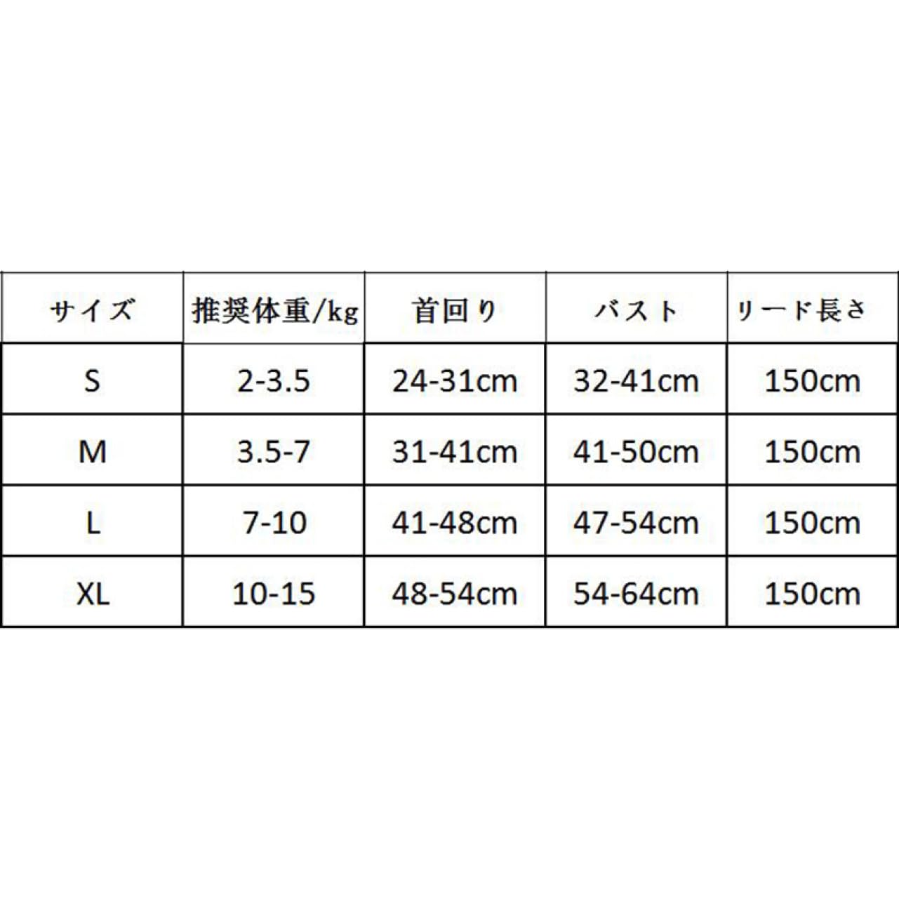 Amazon | ペットリード 小型犬用 長さ調整可能 おしゃれ